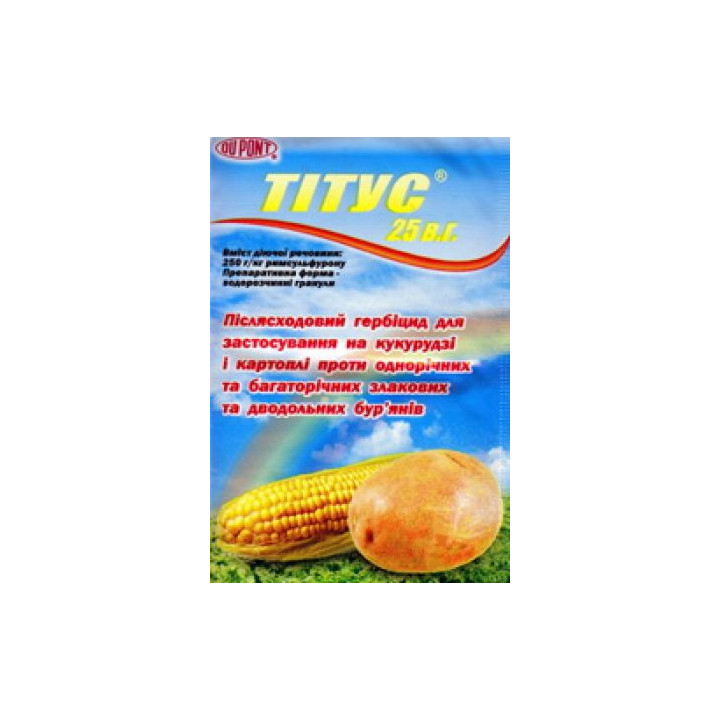 Титус 25