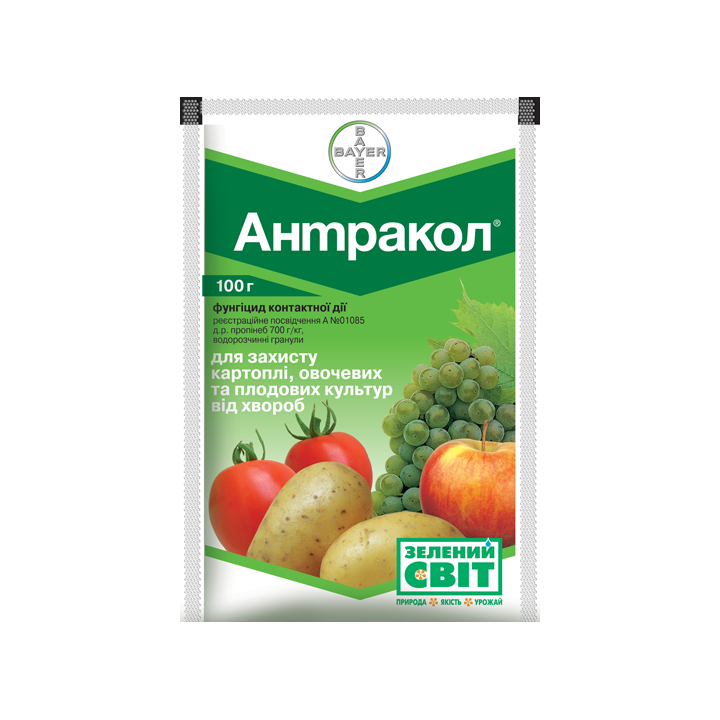 Антракол 70 WP