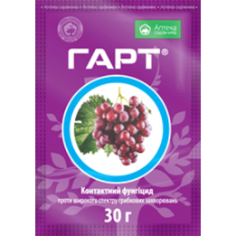 Гарт