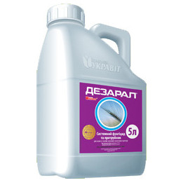 Дезарал