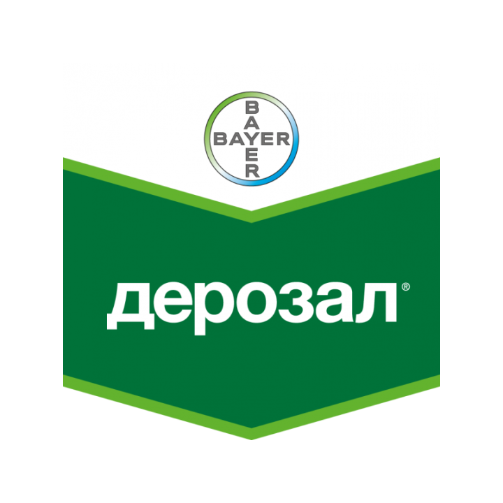Дерозал
