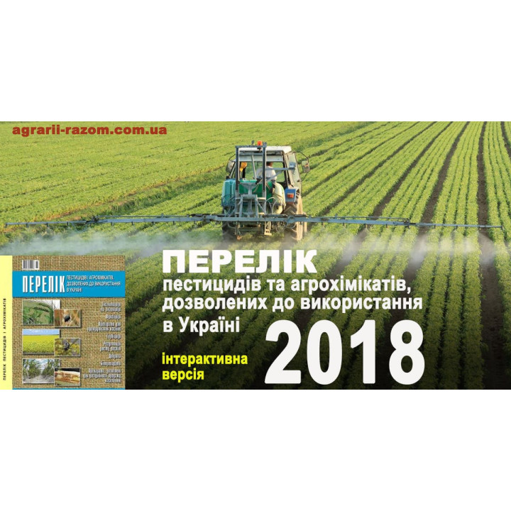 Фоліомікс