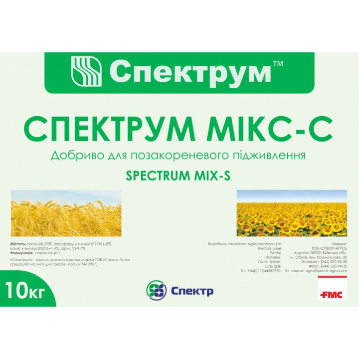 Спектрум Мікс-С