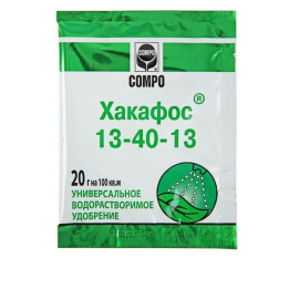 Хакафос