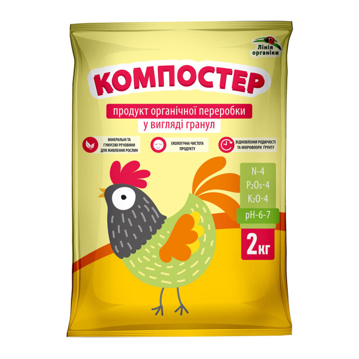 КОМПЕНСАТОРС ГРАНУЛЬОВАНІ