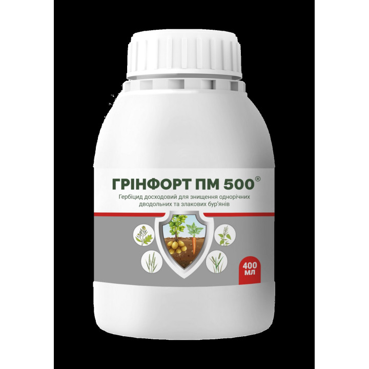 Грінфорт