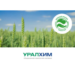 ЕТАЛОН
