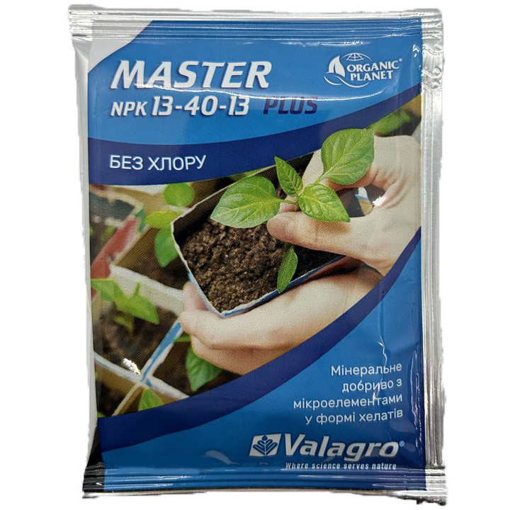 Valagro Soil
