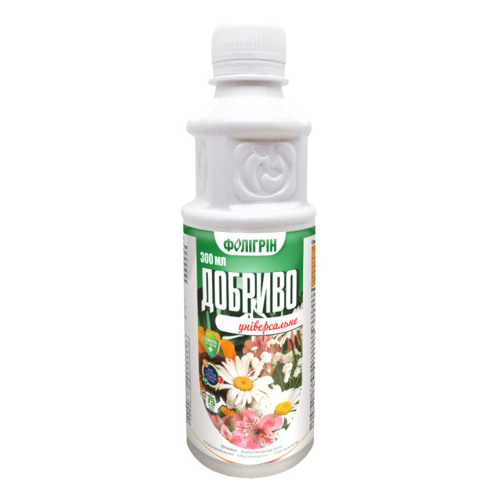 ФОЛІГРІН