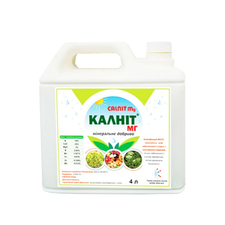 Калніт МГ