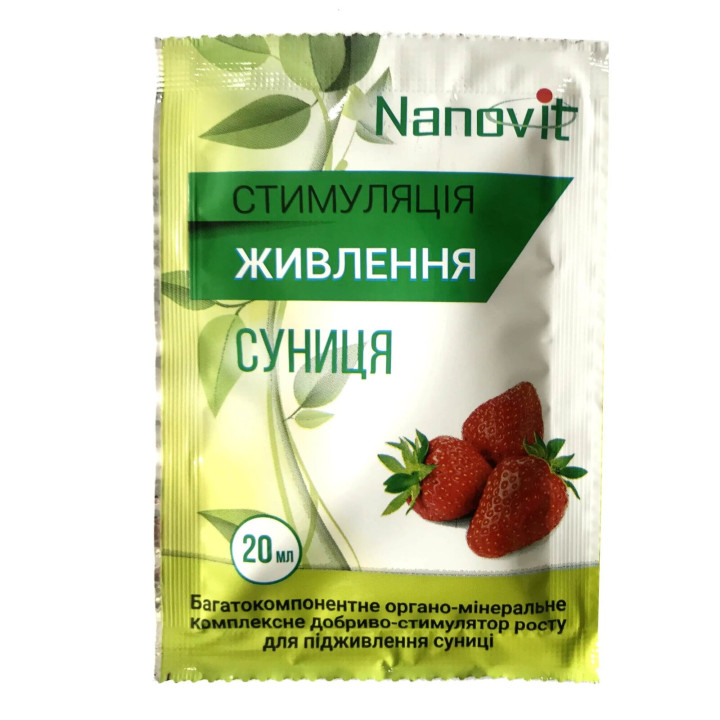 Добриво органо-мінеральне комплексне «Гуматно-водоростевий компл