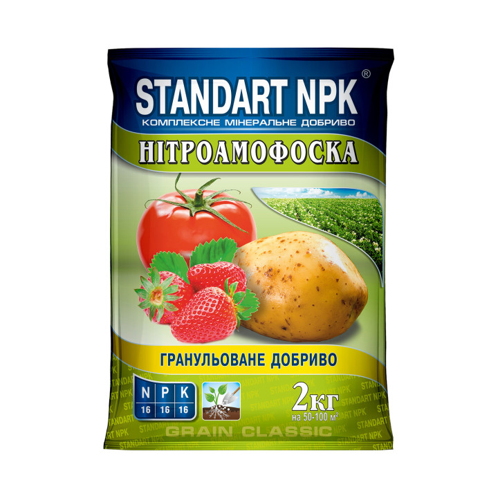 Нітроамофоска NPK