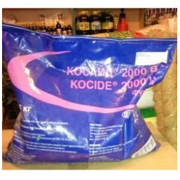Косайд 2000 / Kocide 2000