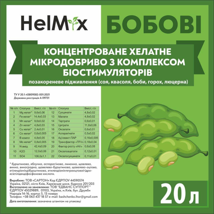 ЦинСтарт
