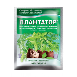 ПЛАНТАТОР