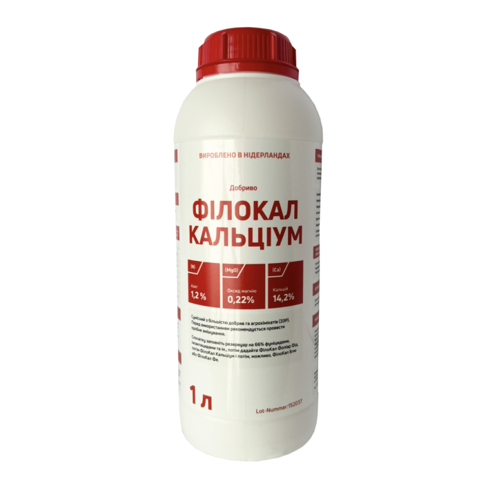 ФілоКал Фоліар Фід