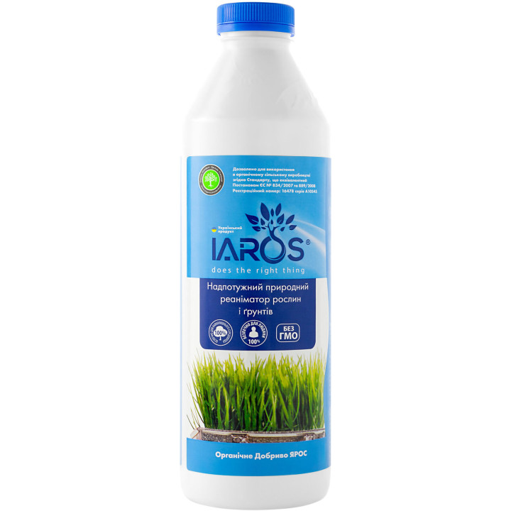 Добриво «ZABIRYA ORGANIC FARM (ЗАБІР’Я ОРГАНІК ФАРМ)