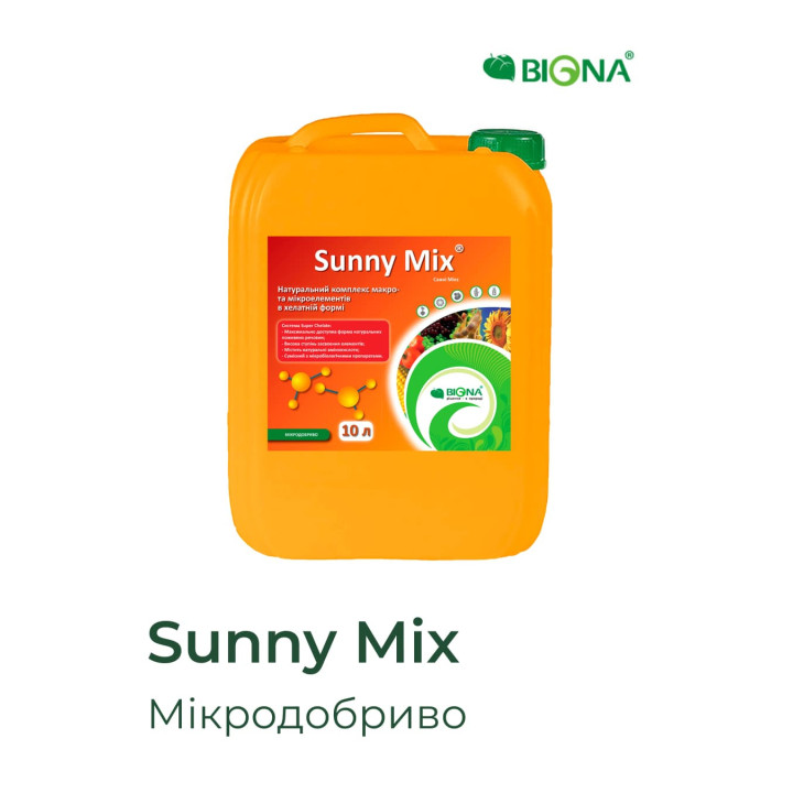 Мікродобриво хелатної форми «Санні Мікс (Sunny Mix)