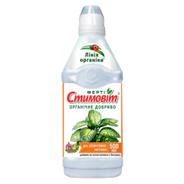 СТИМЙОД