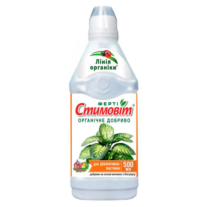 СТИМЙОД