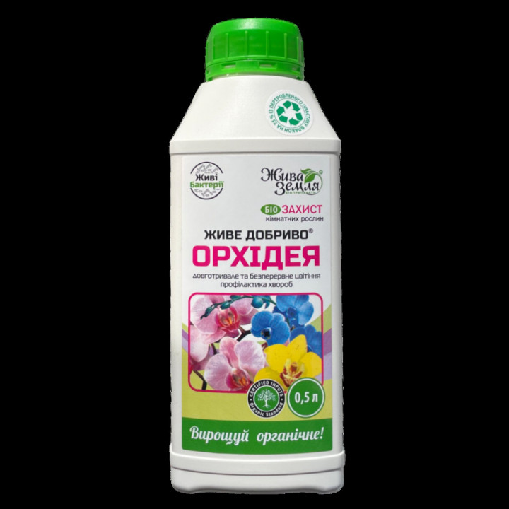Оптісід