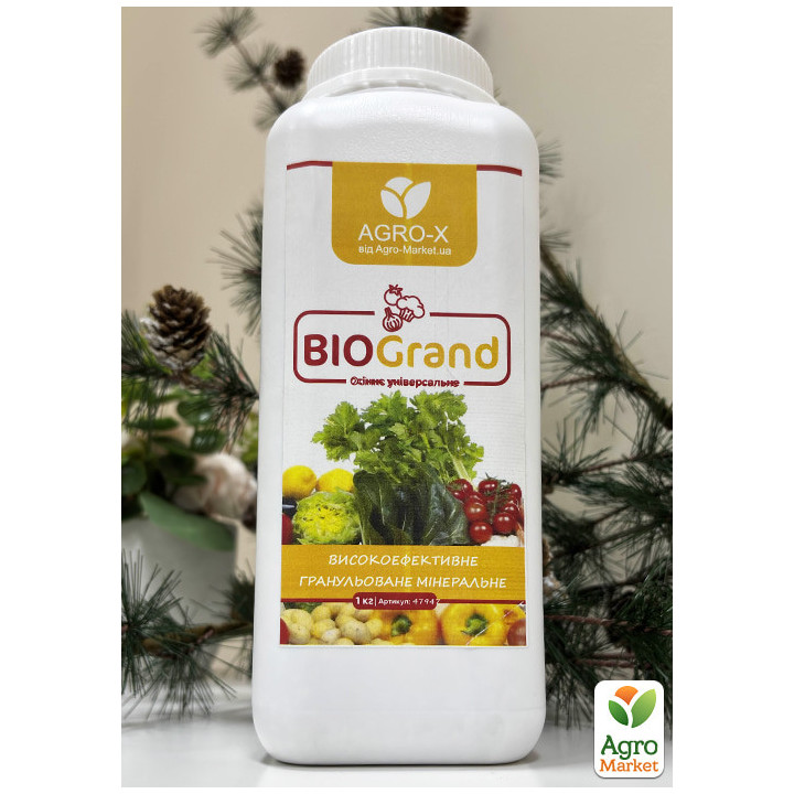 Микродобриво минеральное гранулированное V - AGRO