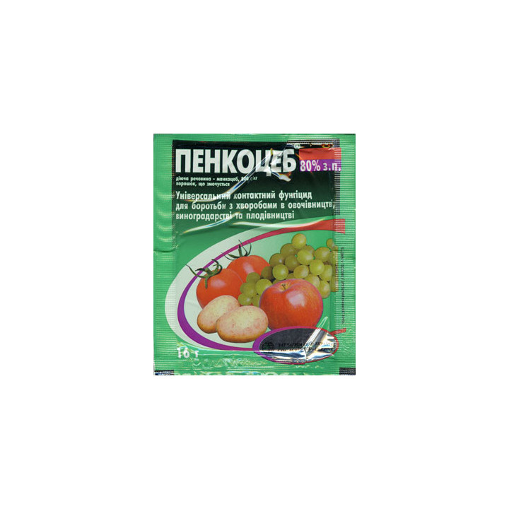 Пенкоцеб