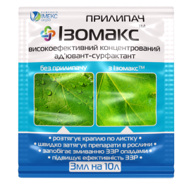 Иннопармис Агросайнс/Innoparmis Agrosсience (марки Нанохелатное