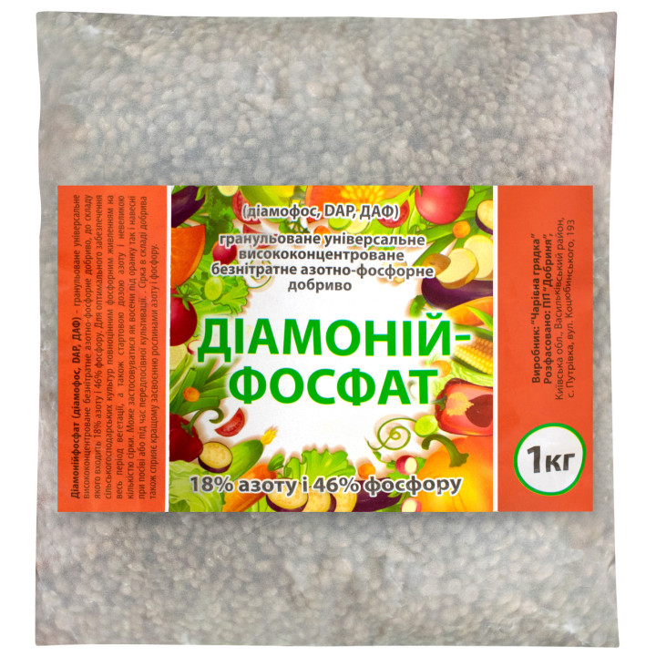 ДИАМОНИЙ ФОСФАТ