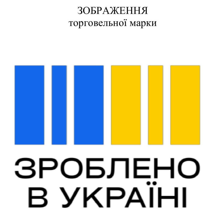 Торфовіт (марка А, марка Б)