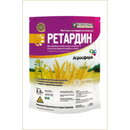 Ретардин
