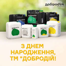 ДОБРОДІЙ КАЛІЙ АКТИВ