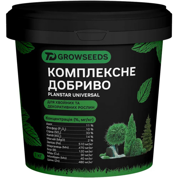 ПЛАНСТАР