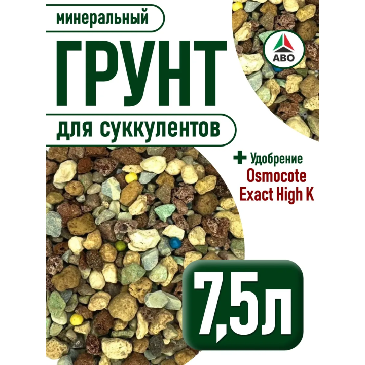 Террамін