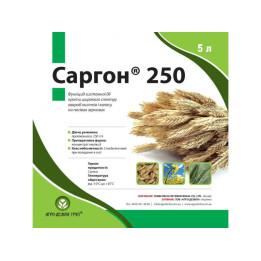 Саргон 250