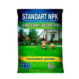 Добриво комплексне мінеральне NPK