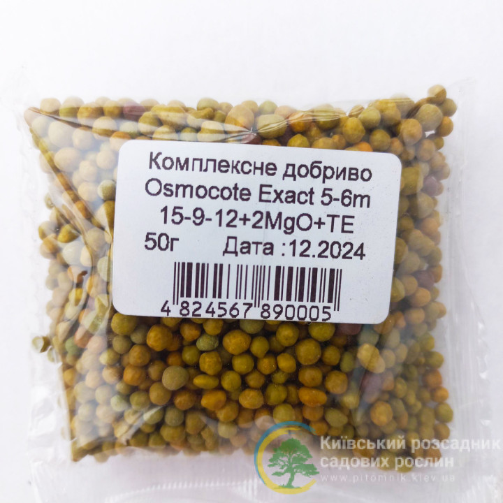Осмокот (Osmocote)