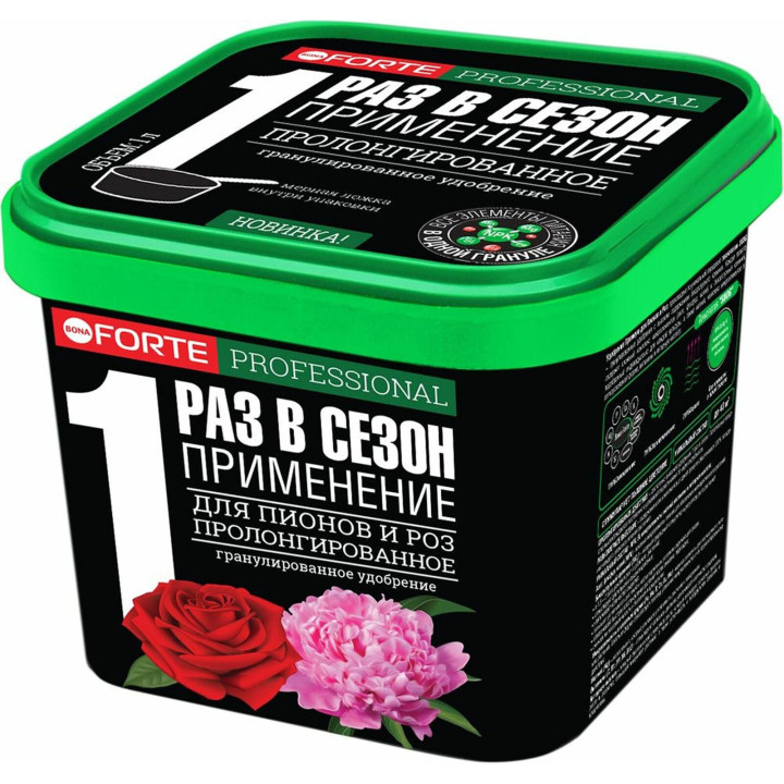 Лендскейпер Про