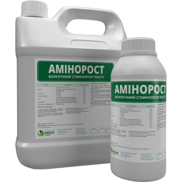 АМІНОРОСТ