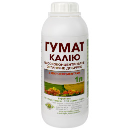 Лумідапт Кельта
