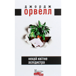 НЕРДЖІ (НЕРДЖІ, НЕРДЖІ АП, НЕРДЖІ СТАРТ, НЕРДЖІ БЛУМ, НЕРДЖІ ТОП