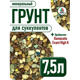 Террамін