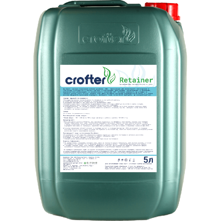 Добрива комплексні «Crofter (Крофтер)