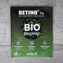 BETINO (Борон, Fe, Ca, Мікро, ВеганоX Ca, ВеганоX, Zn pH)