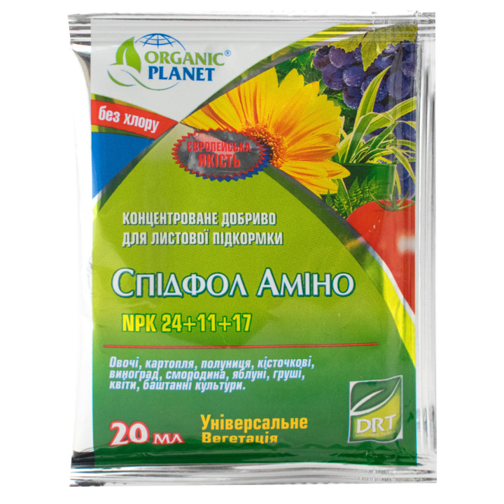 Спідфол