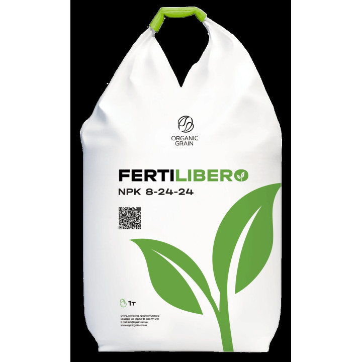 Фертіліберо (Fertilibero)