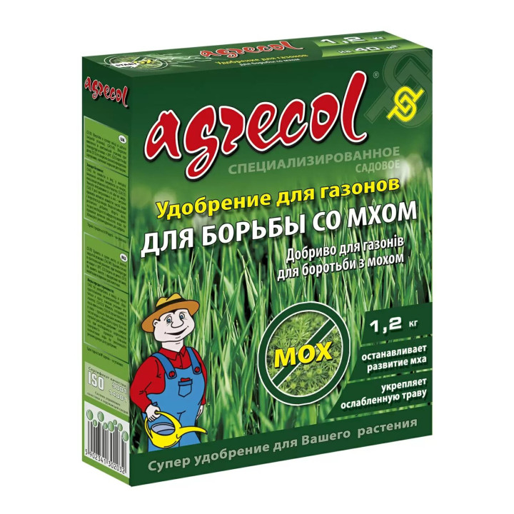 МІНЕРАЛЬНЕ ДОБРИВО «АГРОМІКС»