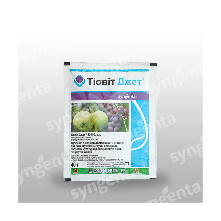 Тиовит Джет 80 WG