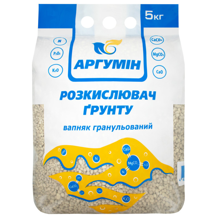 Добрива комплексні «Argumin® (Аргумін®)