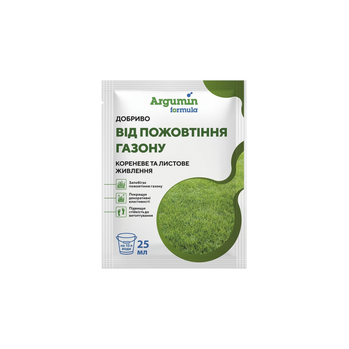 Добрива комплексні «Argumin® Formula»